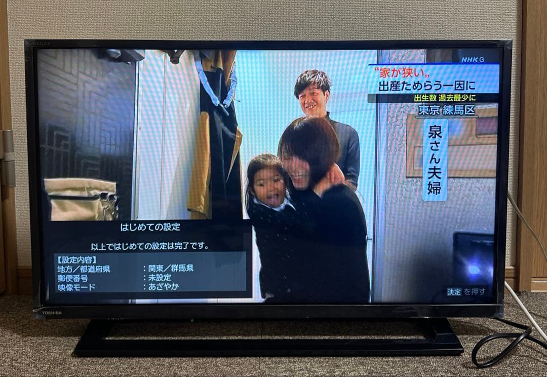 TOSHIBA 2019年製 32型 液晶　テレビ　32S22