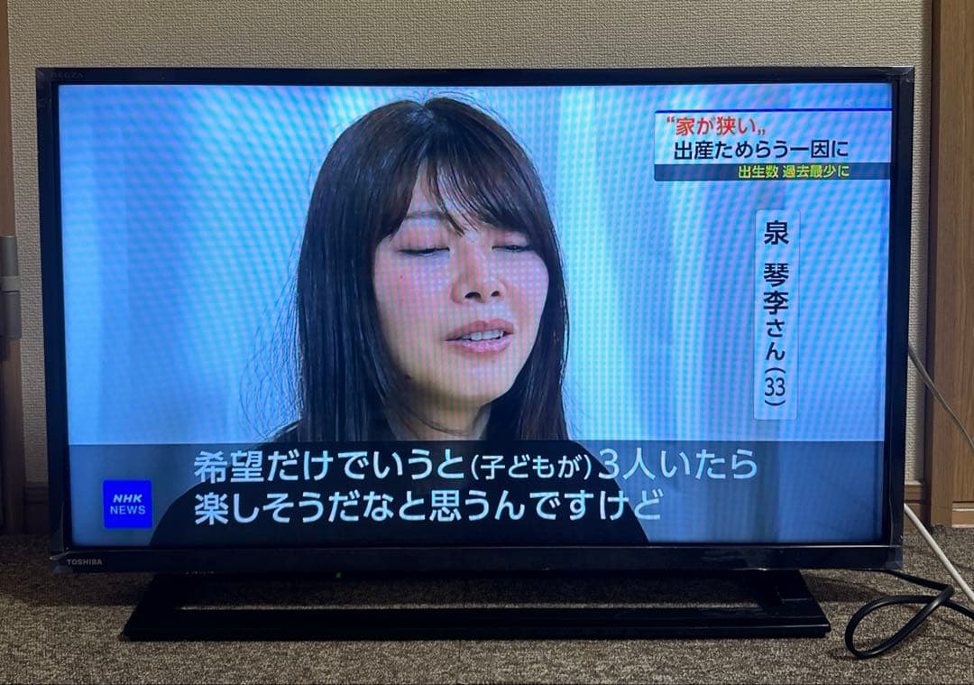 TOSHIBA 2019年製 32型 液晶　テレビ　32S22