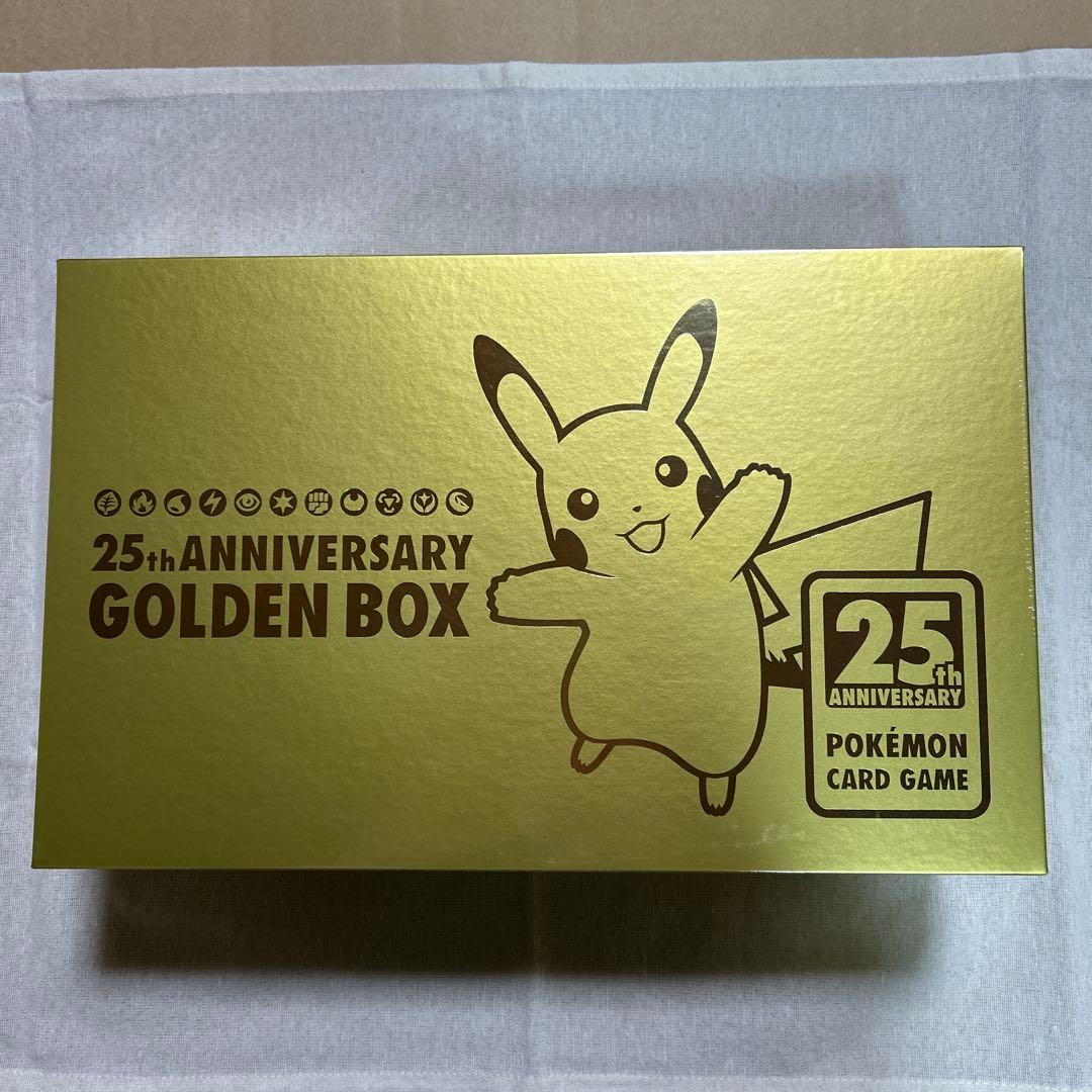 ポケモンカード 25th ANNIVERSARY GOLDEN BOX