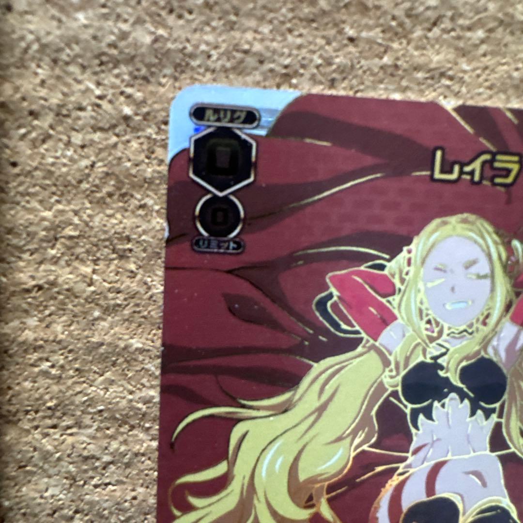 ウィクロス レイラ WXK01-???