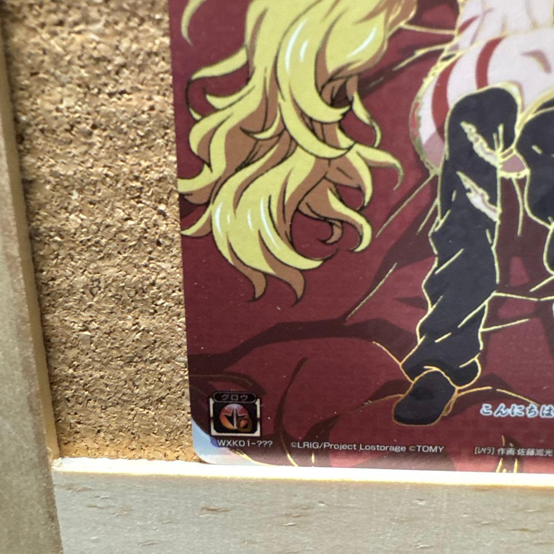 ウィクロス レイラ WXK01-???