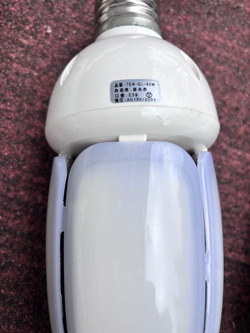 水銀灯　LED TEN-GL-60W LED電球 18個セット E39