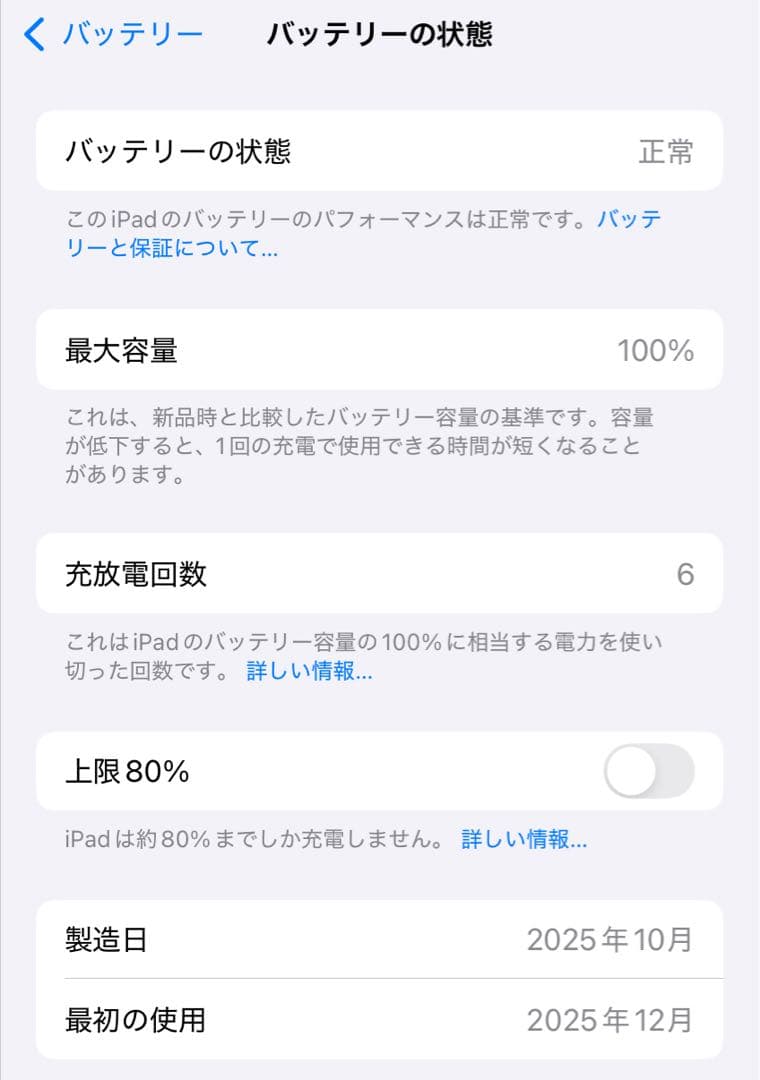 iPad mini(第7世代)128GB + Apple pencil pro