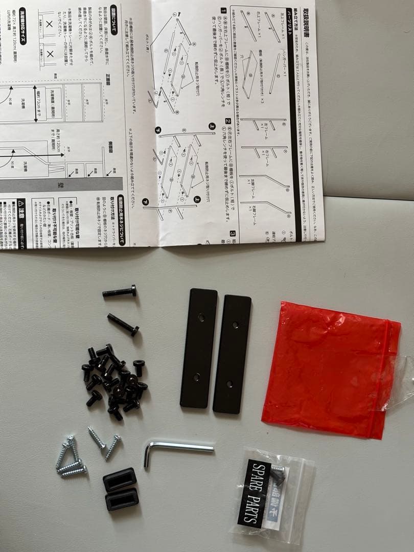 tower_ランドリーシェルフ 3段 ブラック　木目調