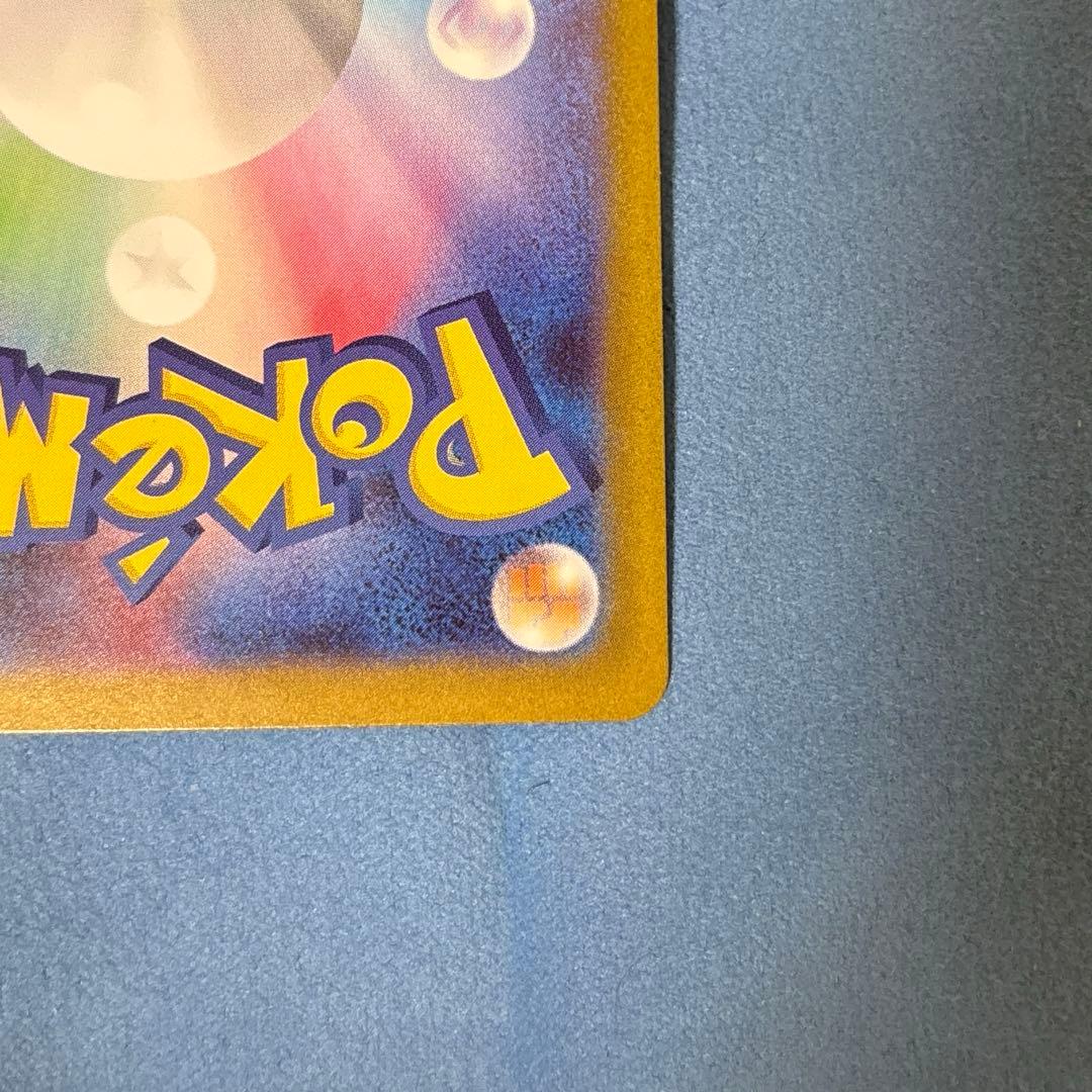 か*ん様 メイのはげまし SAR 115/080 ポケモンカード