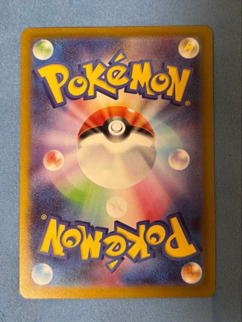 か*ん様 メイのはげまし SAR 115/080 ポケモンカード