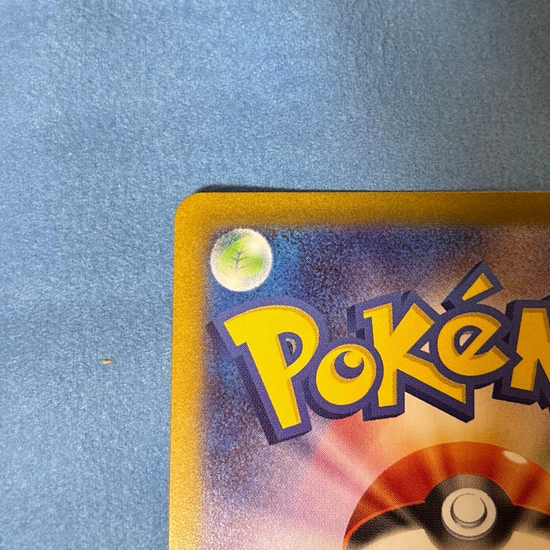 か*ん様 メイのはげまし SAR 115/080 ポケモンカード