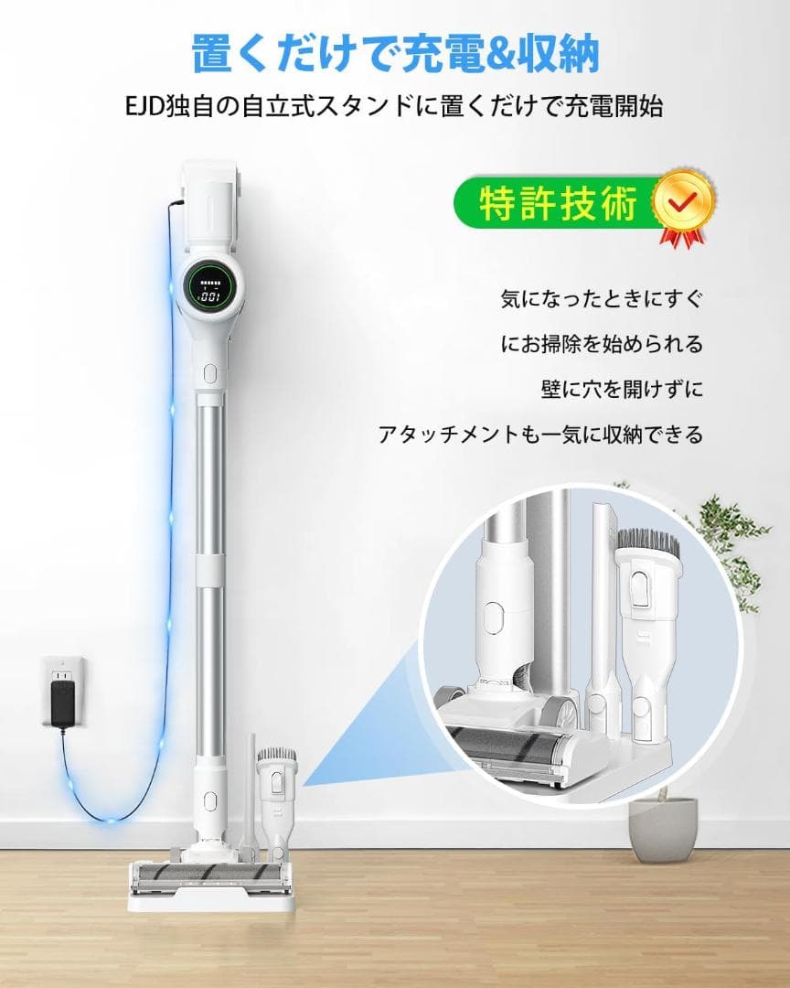 ✨1点物✨掃除機 コードレス 自立式 置くだけ充電スタンド LEDライト