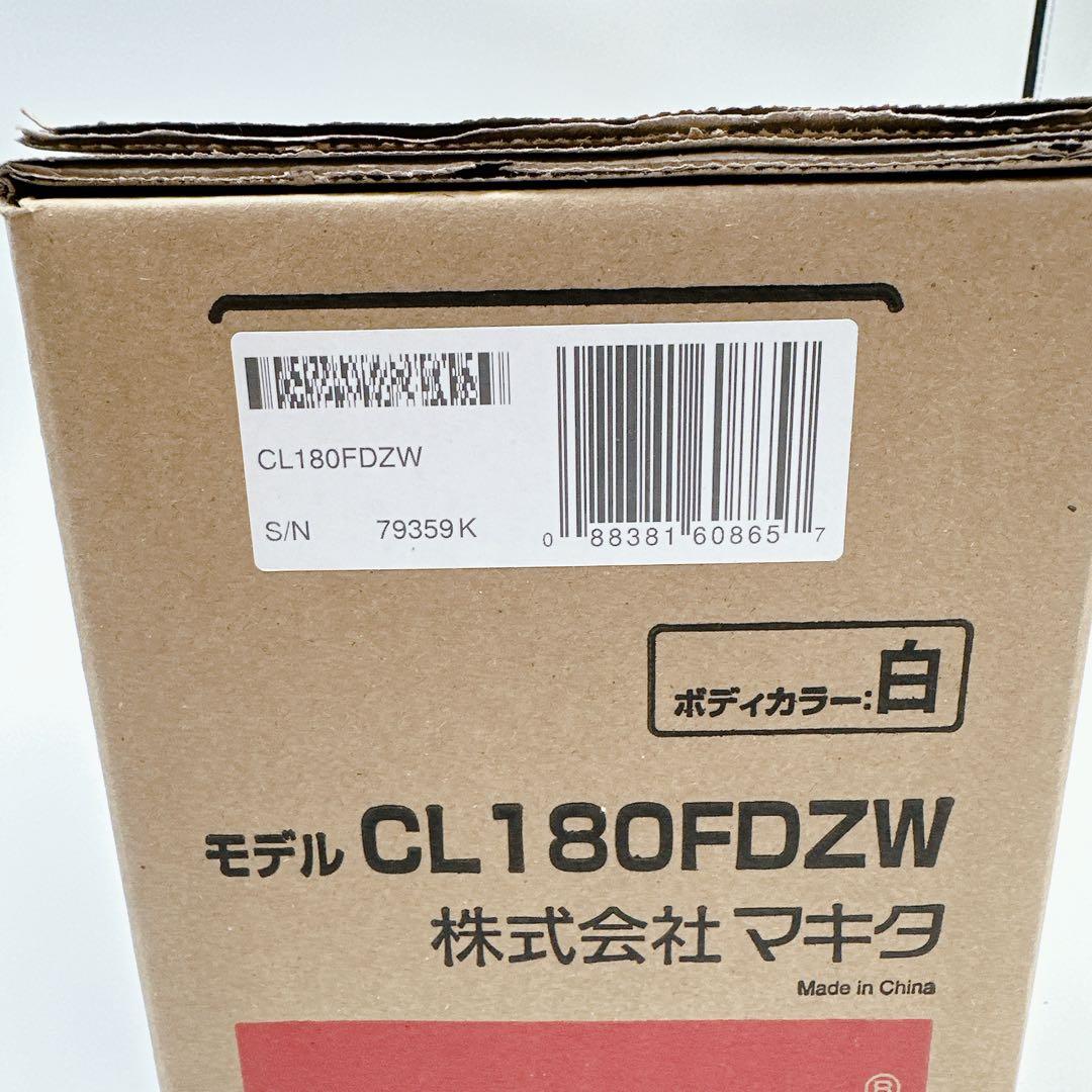 本体未使用品★Makita 充電式掃除機 CL180FDZW バッテリー付き