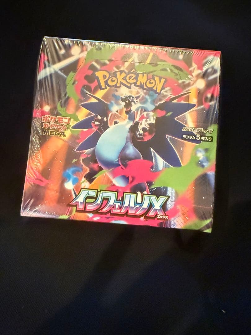 再*可様 インフェルノX シュリンク付き