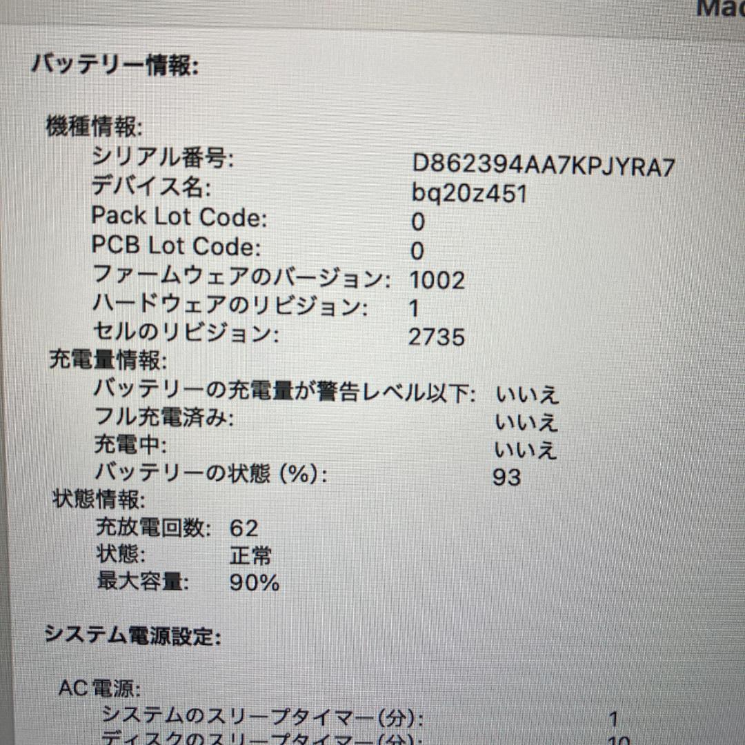 Apple MacBook Air M1 ノートパソコン （B16）