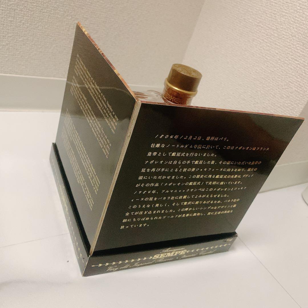 サンペ バカラ 王冠