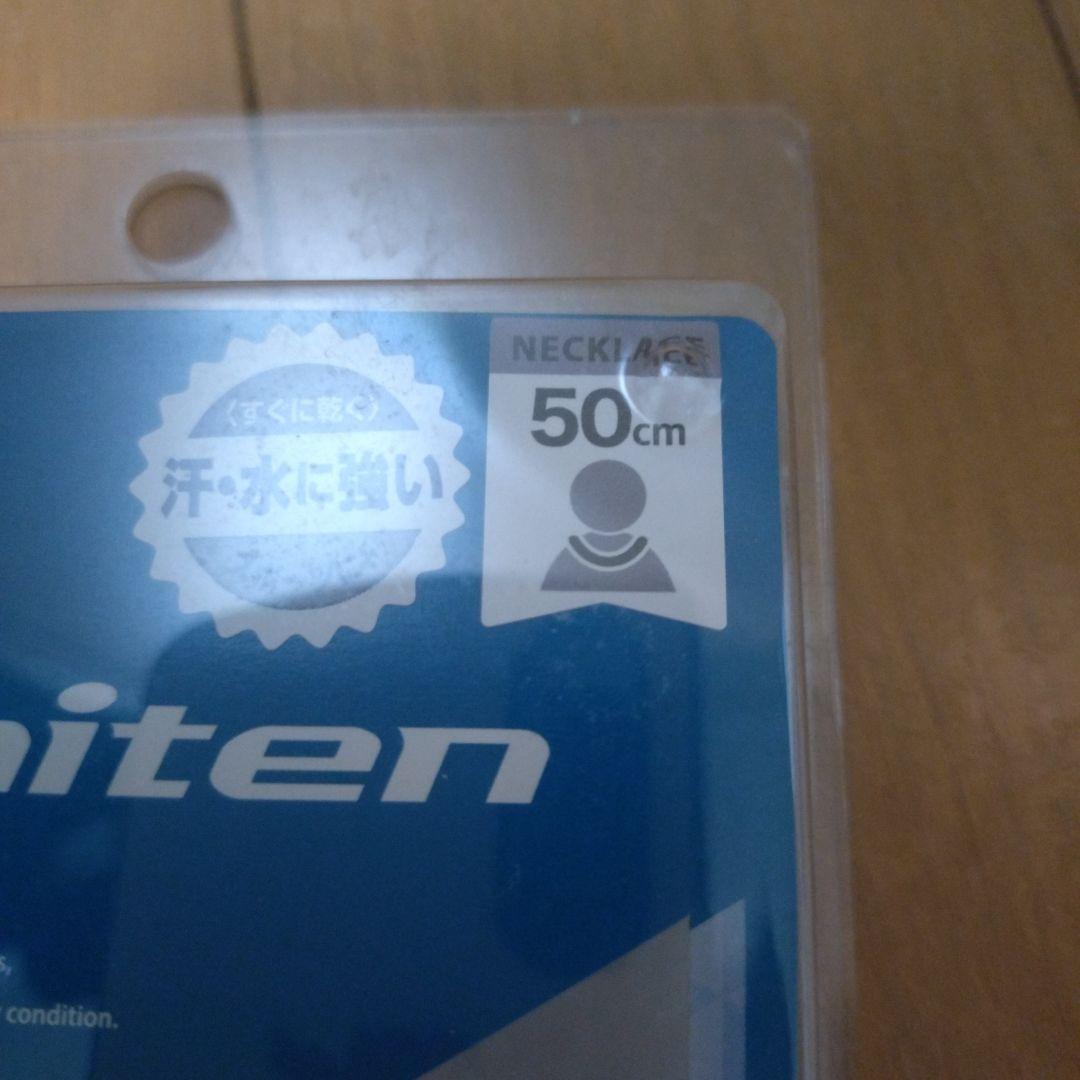 ファイテン ラクワネックレス EXTREME 50cm オレンジ/ブラック