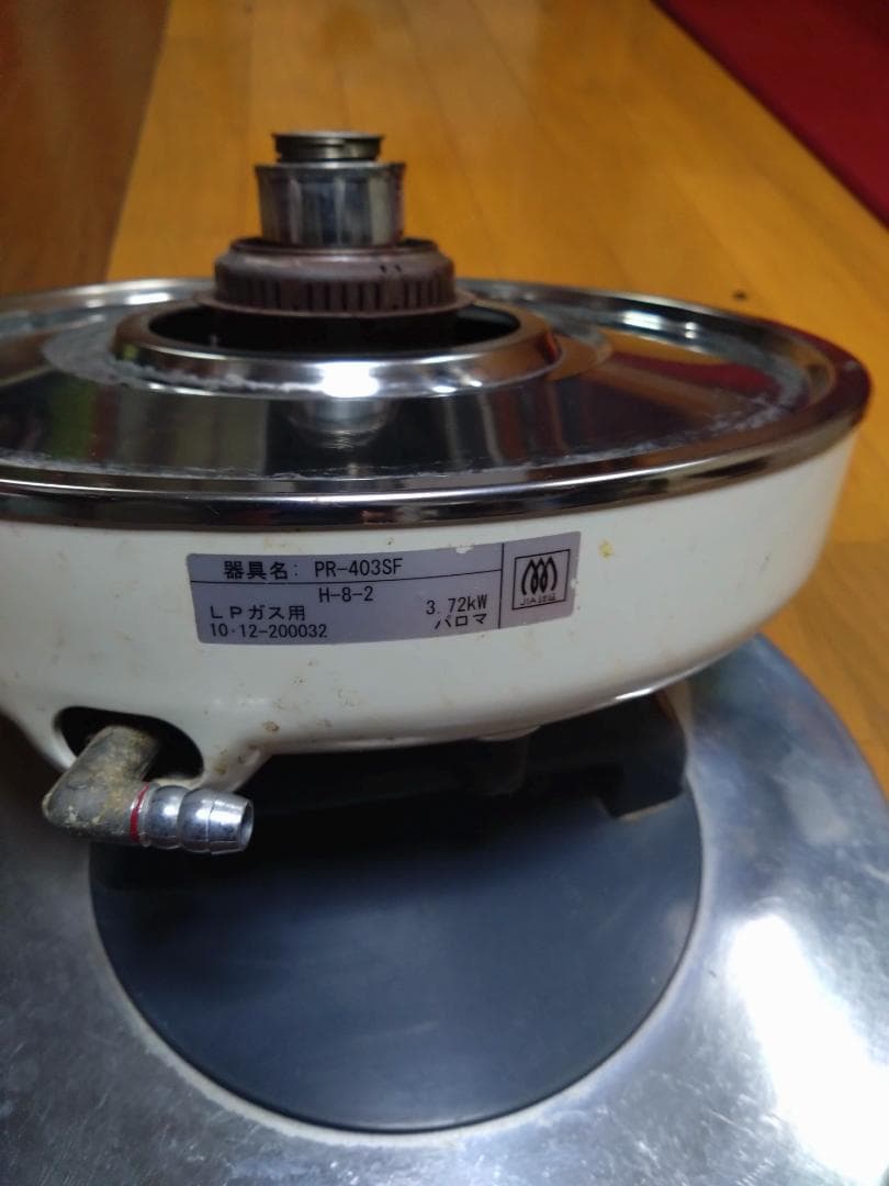 パロマ　ガス炊飯器