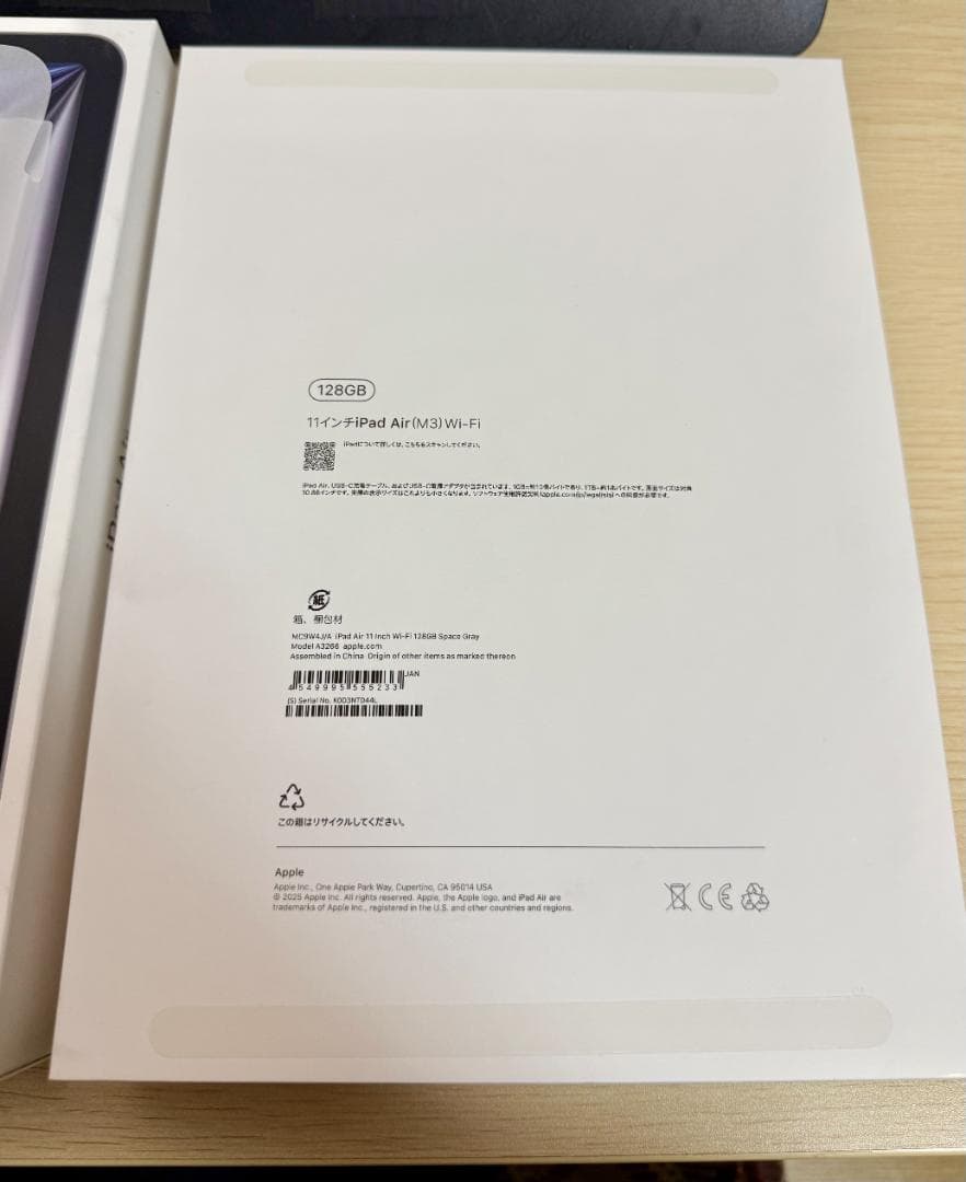 Apple iPad Air（11インチM3）128GB wifiモデル