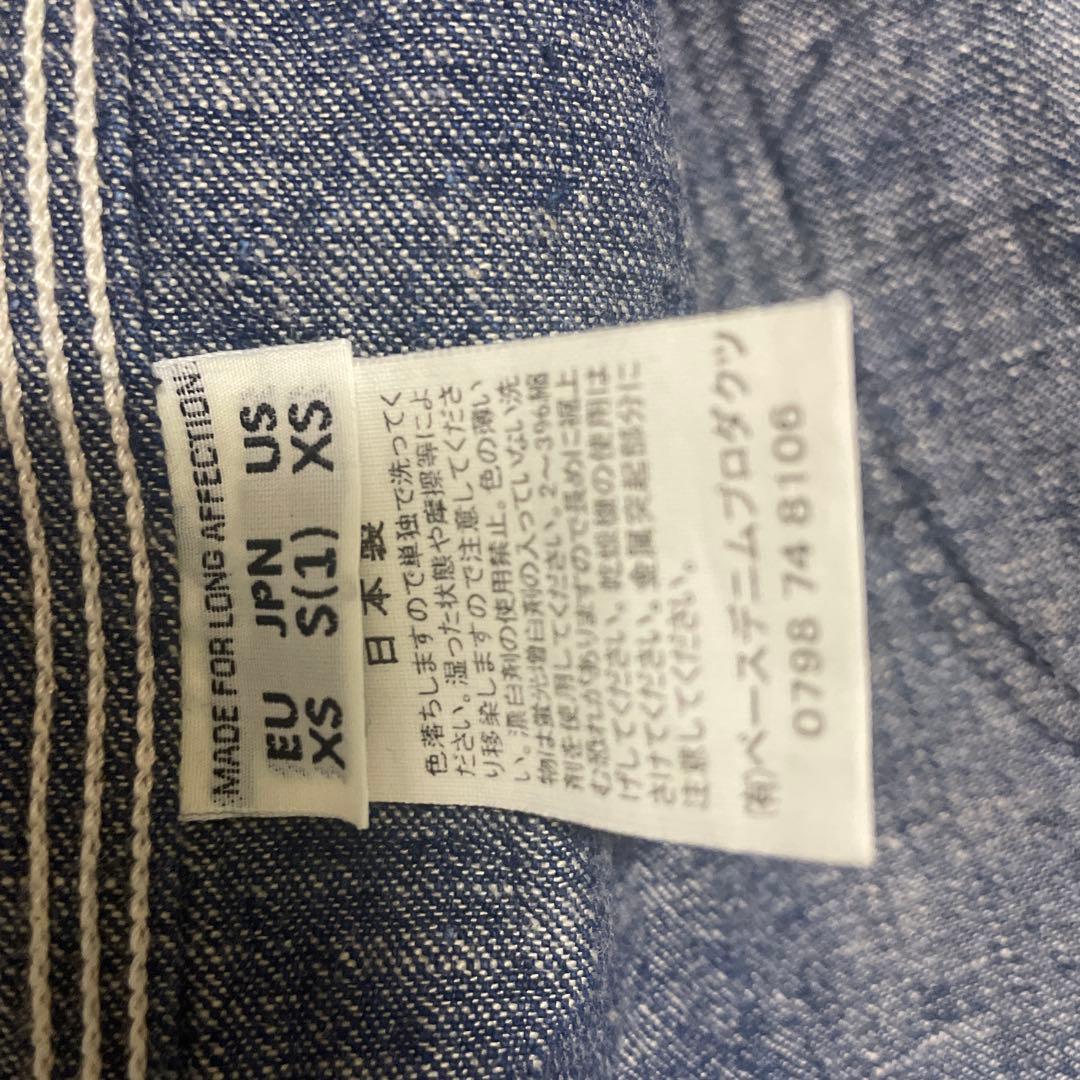 orSlow デニムカバーオール50s