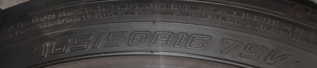 GG　レイズ　TE37 KCR　4本セット