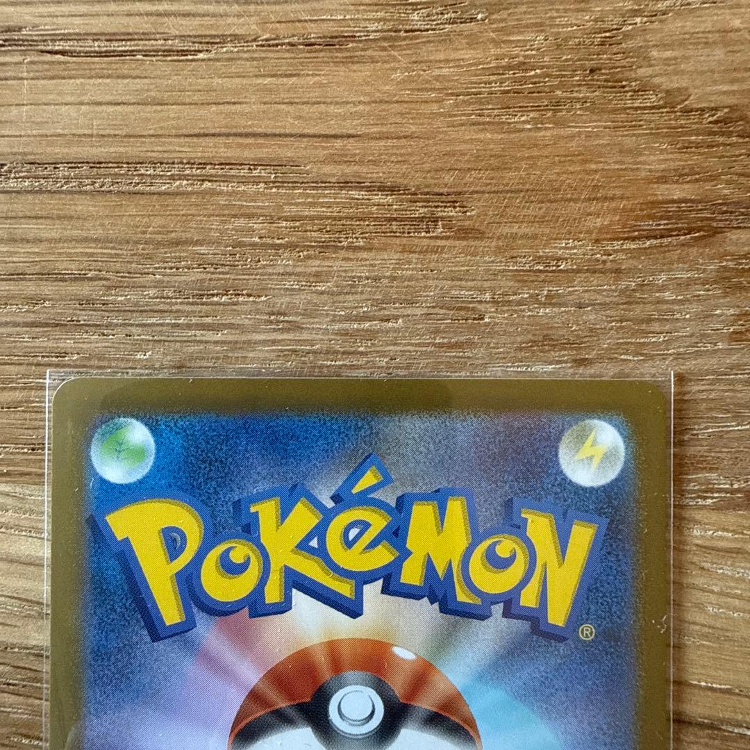 メガメガニウムex SAR スタートデッキ100 No.101