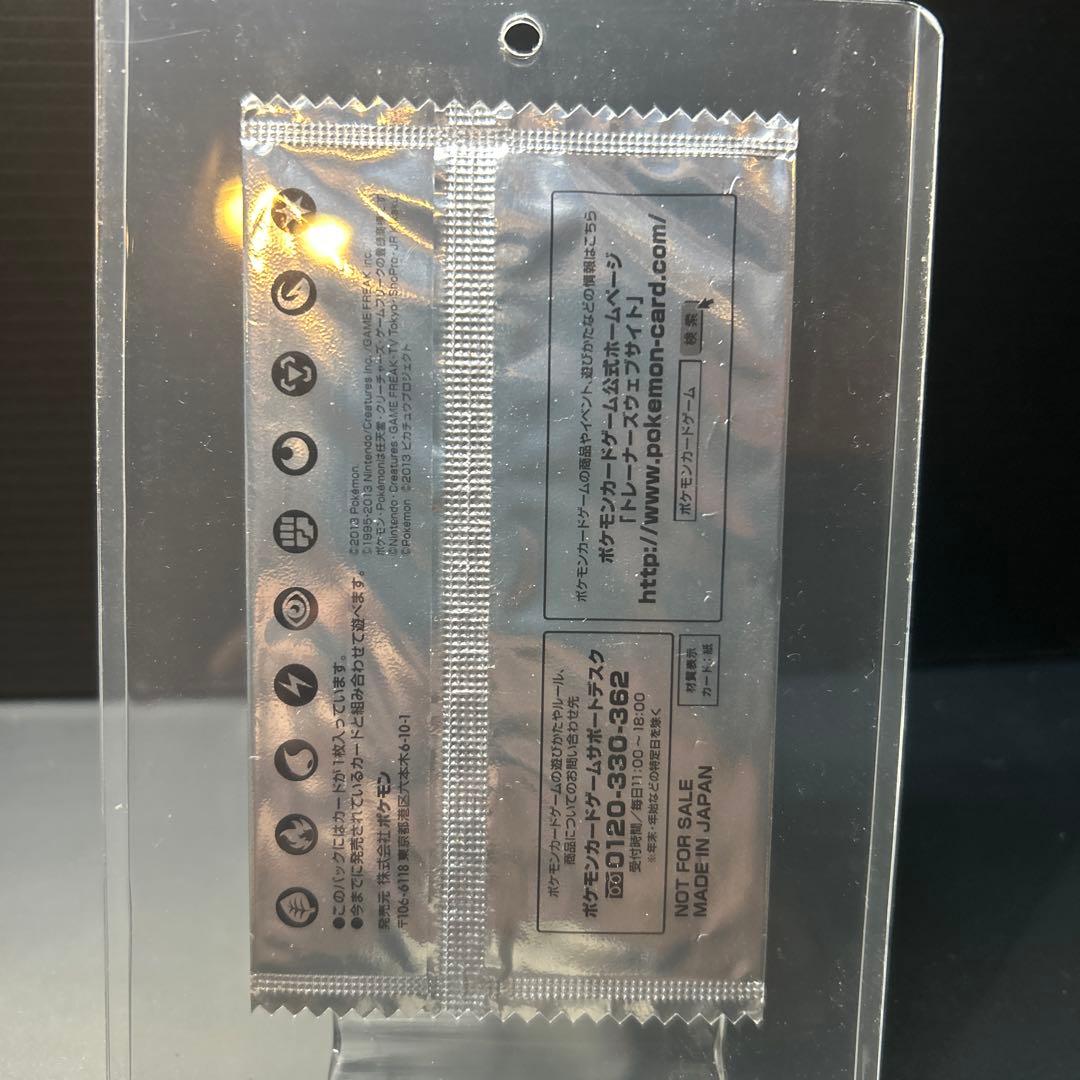 未開封品ポケモンカード bW セブンイレブン限定　スペシャルキラカード　イーブイ