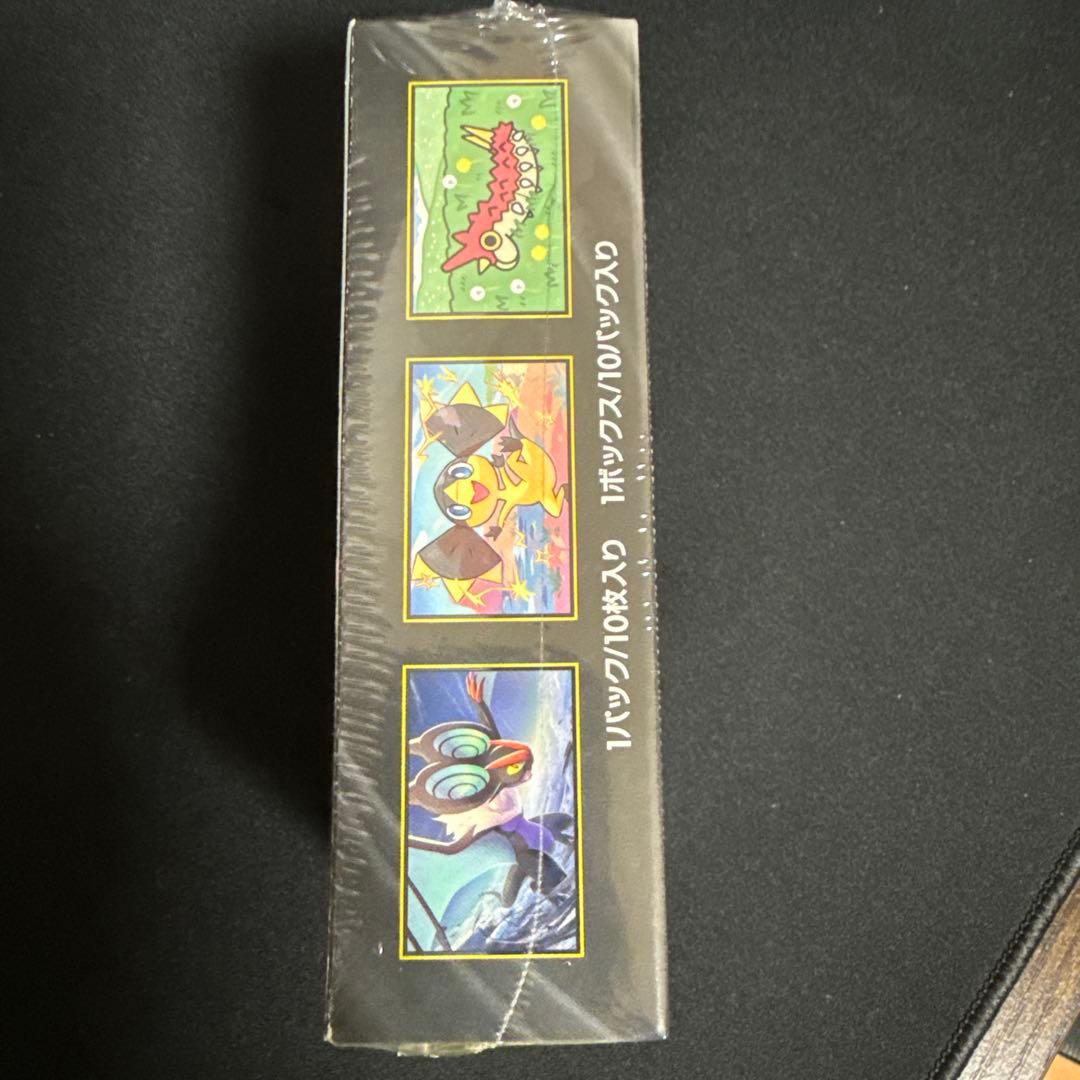 【新品・未開封】MEGAドリームex 1BOX【シュリンク付】