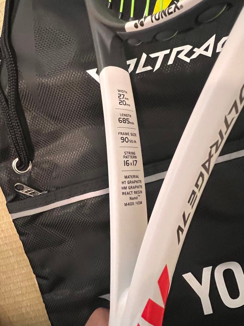 YONEX ヨネックスVOLTRAGE ボルトレイジ 7V