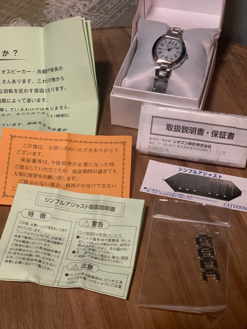 Wicca KL0-715-11 ソーラー時計