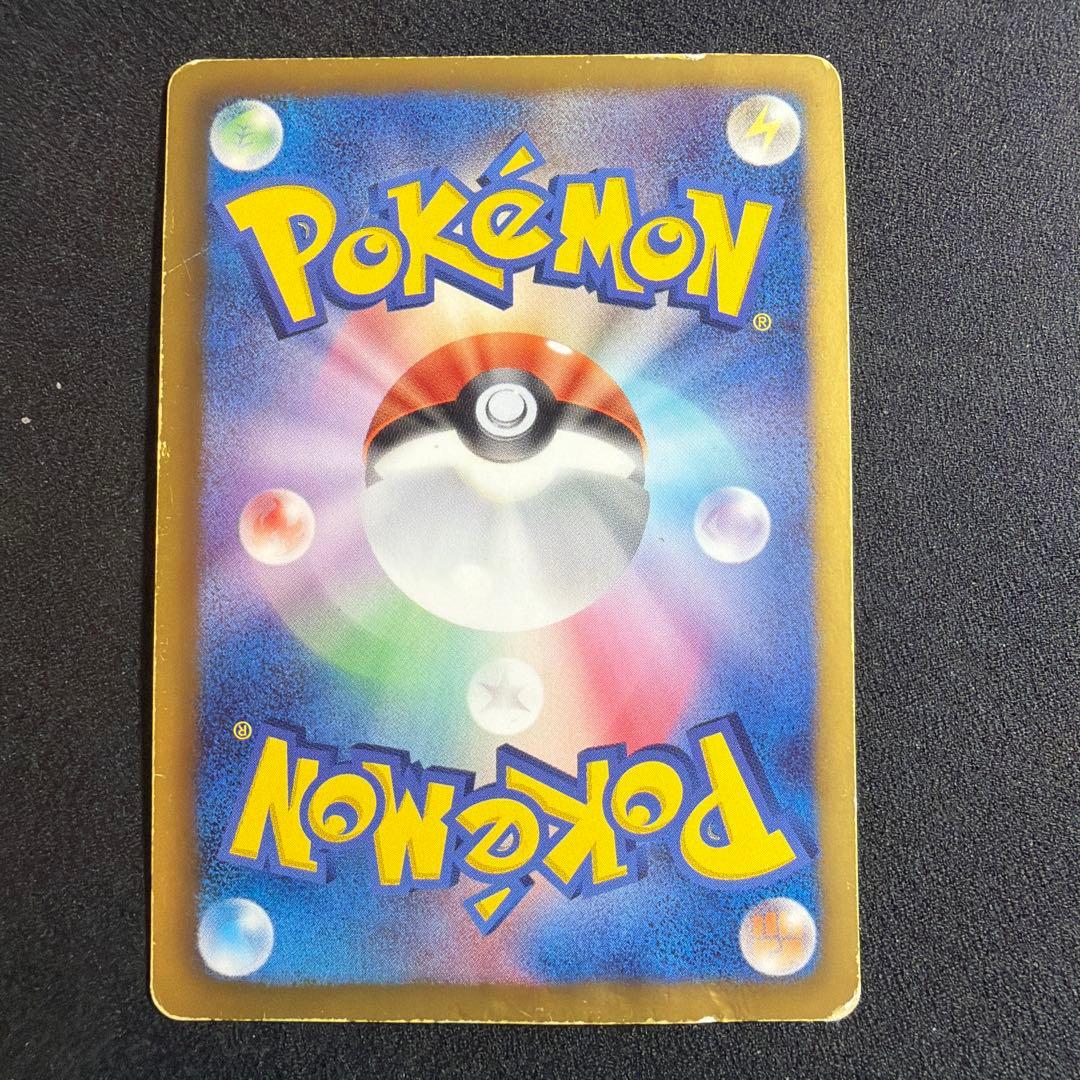 ポケモンカード ミュウEX SR SC シャイニーコレクション 024/020