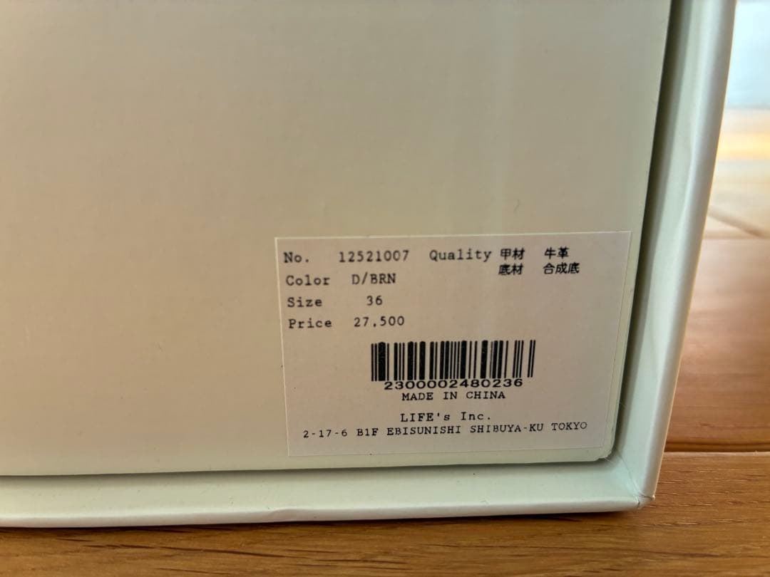 TODAYFUL スクエアトゥギャザーローファー シューズ 25秋冬　裏張り済