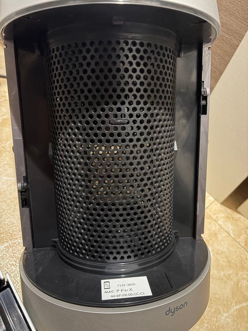 dyson 最終値下げ