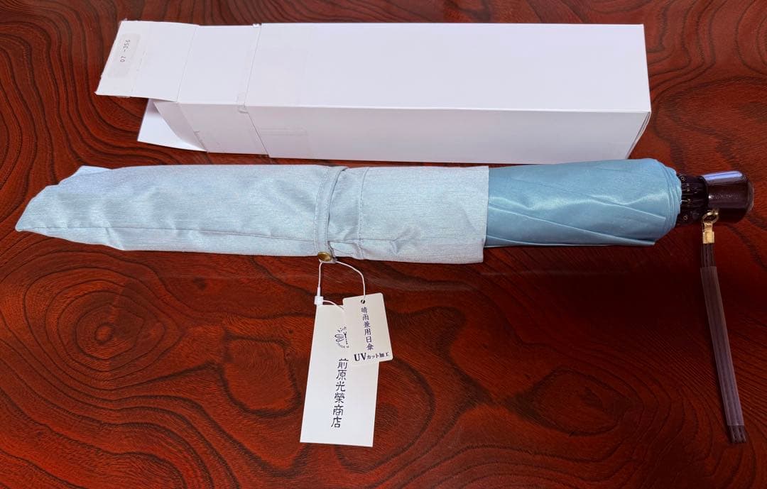 前原光榮商店　ヴァンサンカン　25ans 折りたたみ　晴雨兼用傘