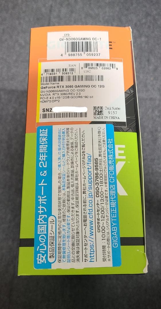 グラフィックボード・グラボ・ビデオカード GIGABYTE GeForce RTX 3060 GAMING OC 12G