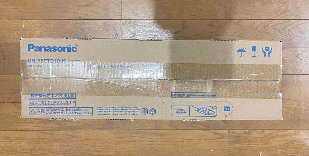 Panasonic プライベートビエラ UN-15CTD10-K 15V型 防水