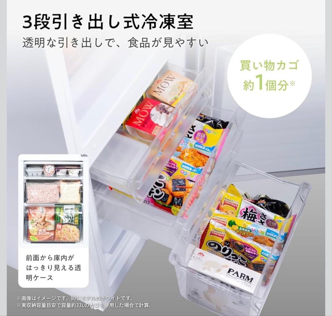 【Hisense・美品】冷蔵庫 175L 2ドア ホワイト