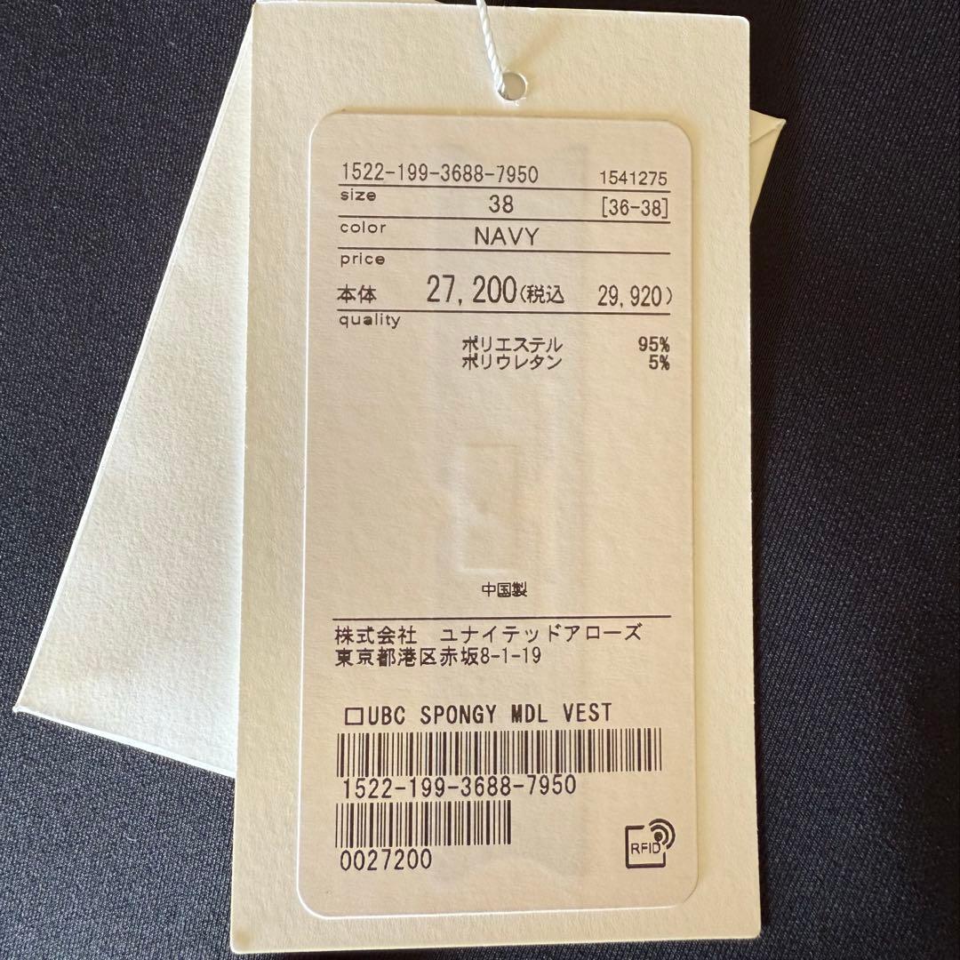 UNITED ARROWS SPONGY ミドル ベスト