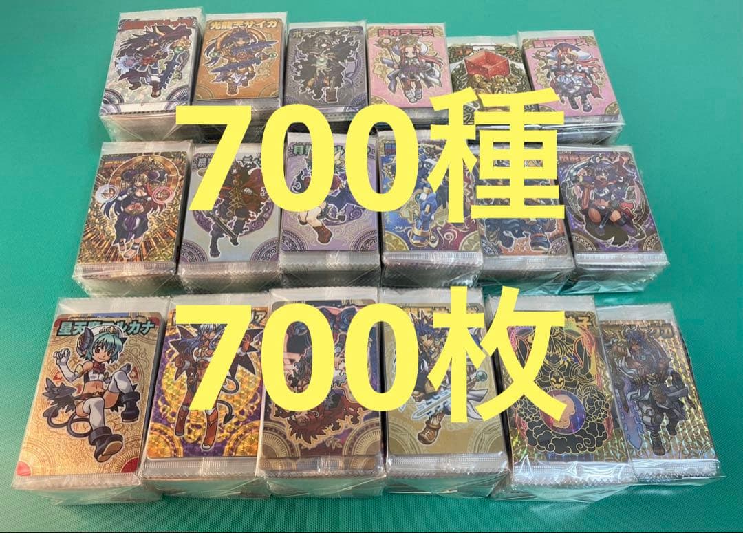 神羅万象カード　まとめ売り⑨約700種700枚 聖龍王サイガなど