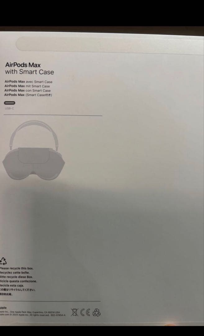 shu専用Apple AirPods Max USB-C