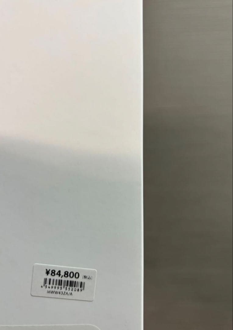 shu専用Apple AirPods Max USB-C