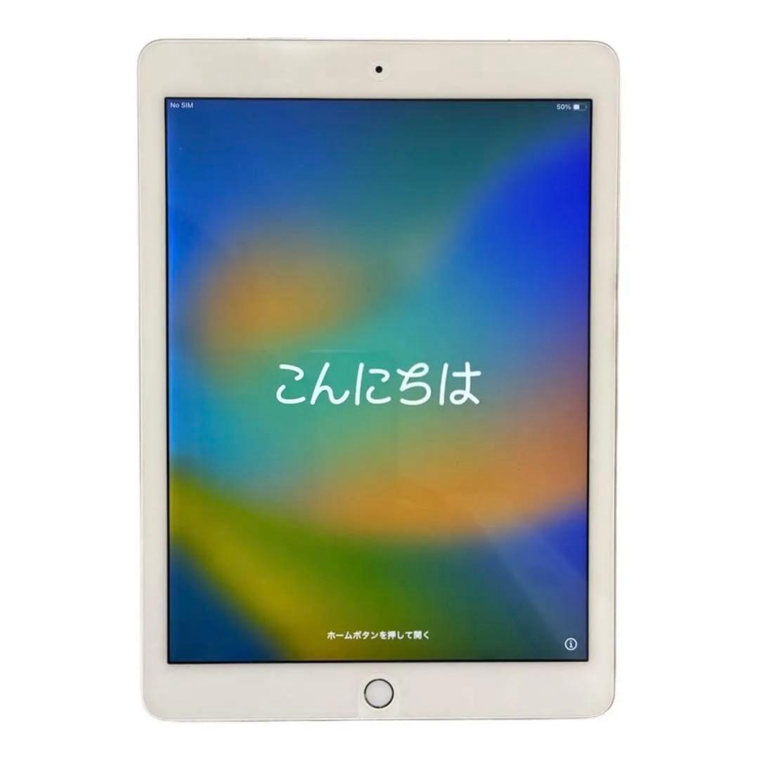 Apple iPad Pro 9.7 128GB Cellular シルバー