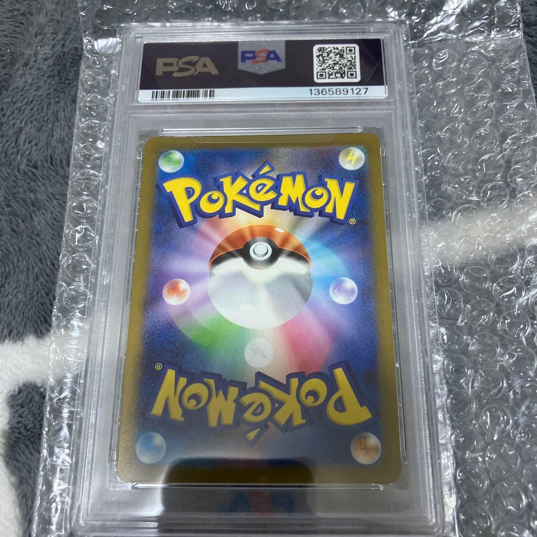 【psa10】ポケモンカード　ピカチュウ　ジムイベント　プロモ