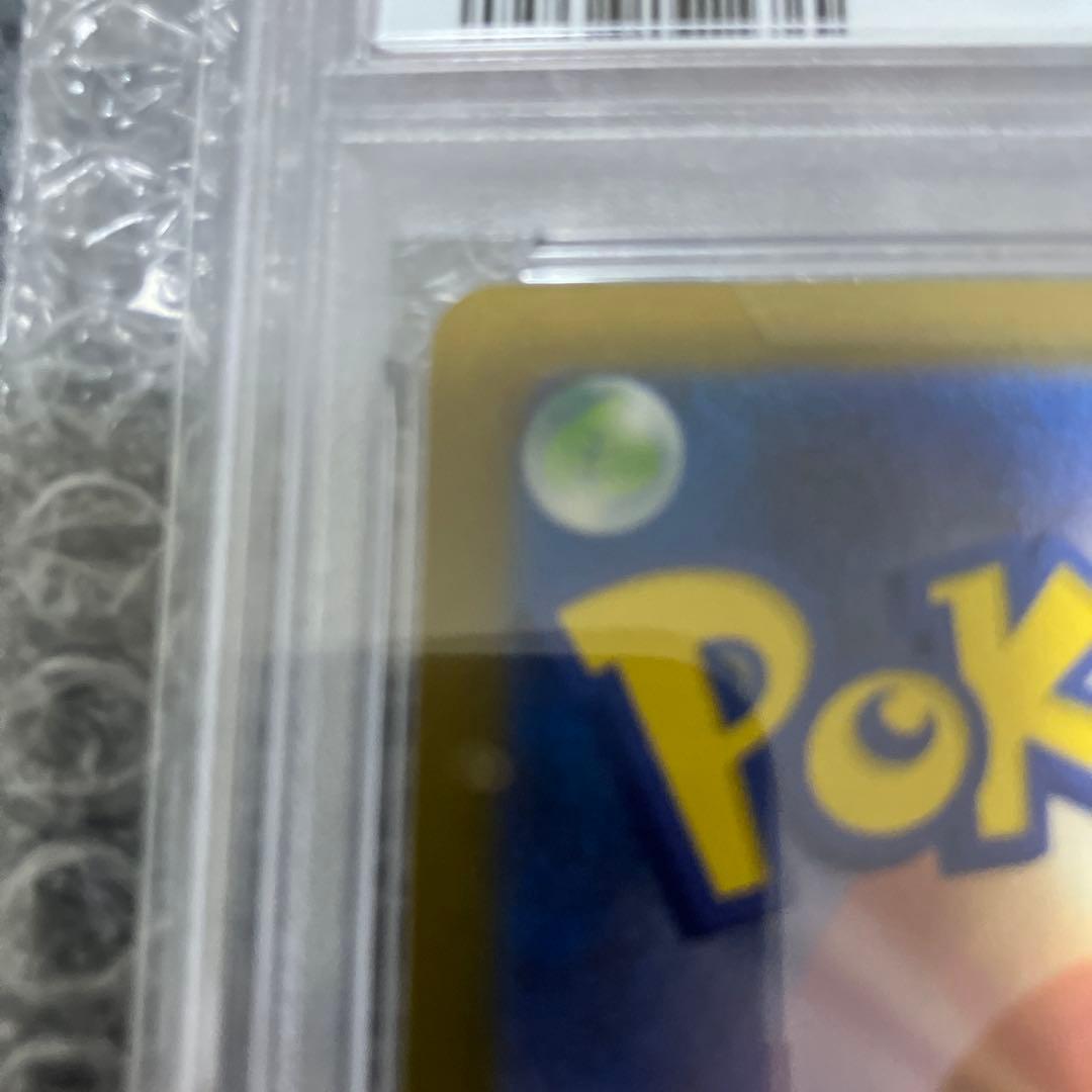【psa10】ポケモンカード　ピカチュウ　ジムイベント　プロモ