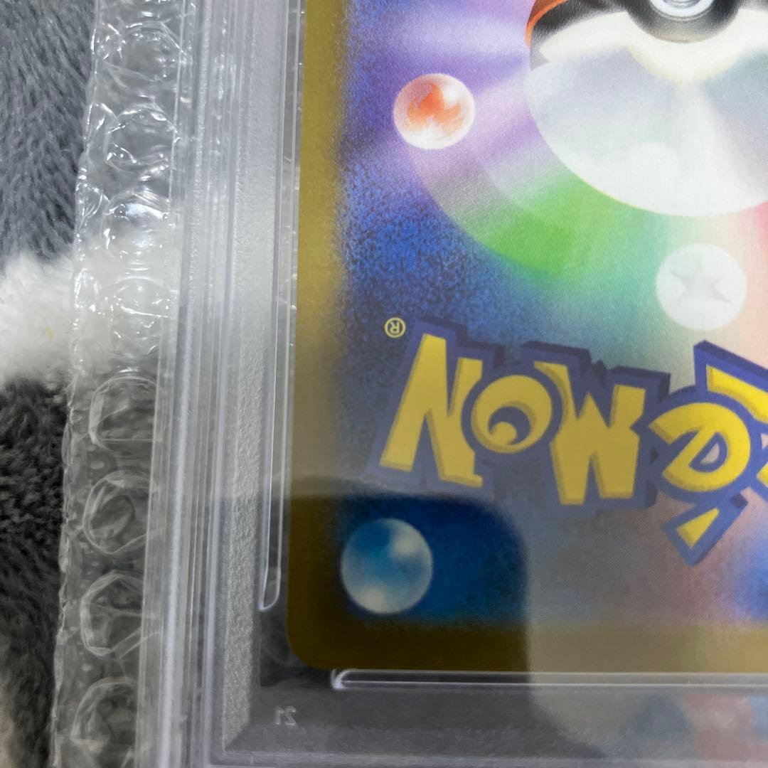 【psa10】ポケモンカード　ピカチュウ　ジムイベント　プロモ