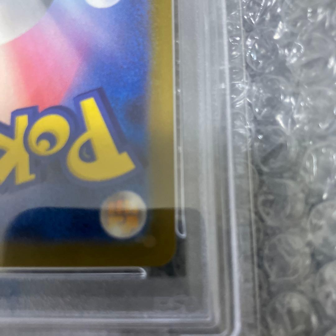 【psa10】ポケモンカード　ピカチュウ　ジムイベント　プロモ