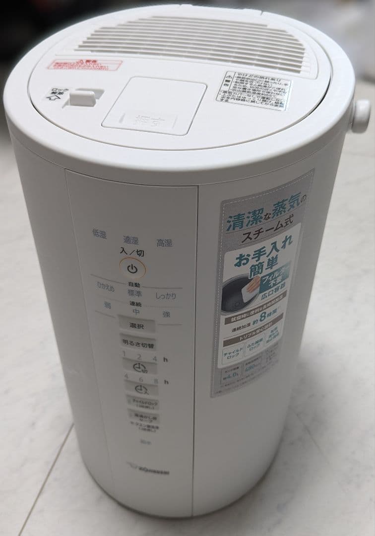 エ*サ様 象印 ZOJIRUSHI スチーム式加湿器 ホワイト EE-DD50-