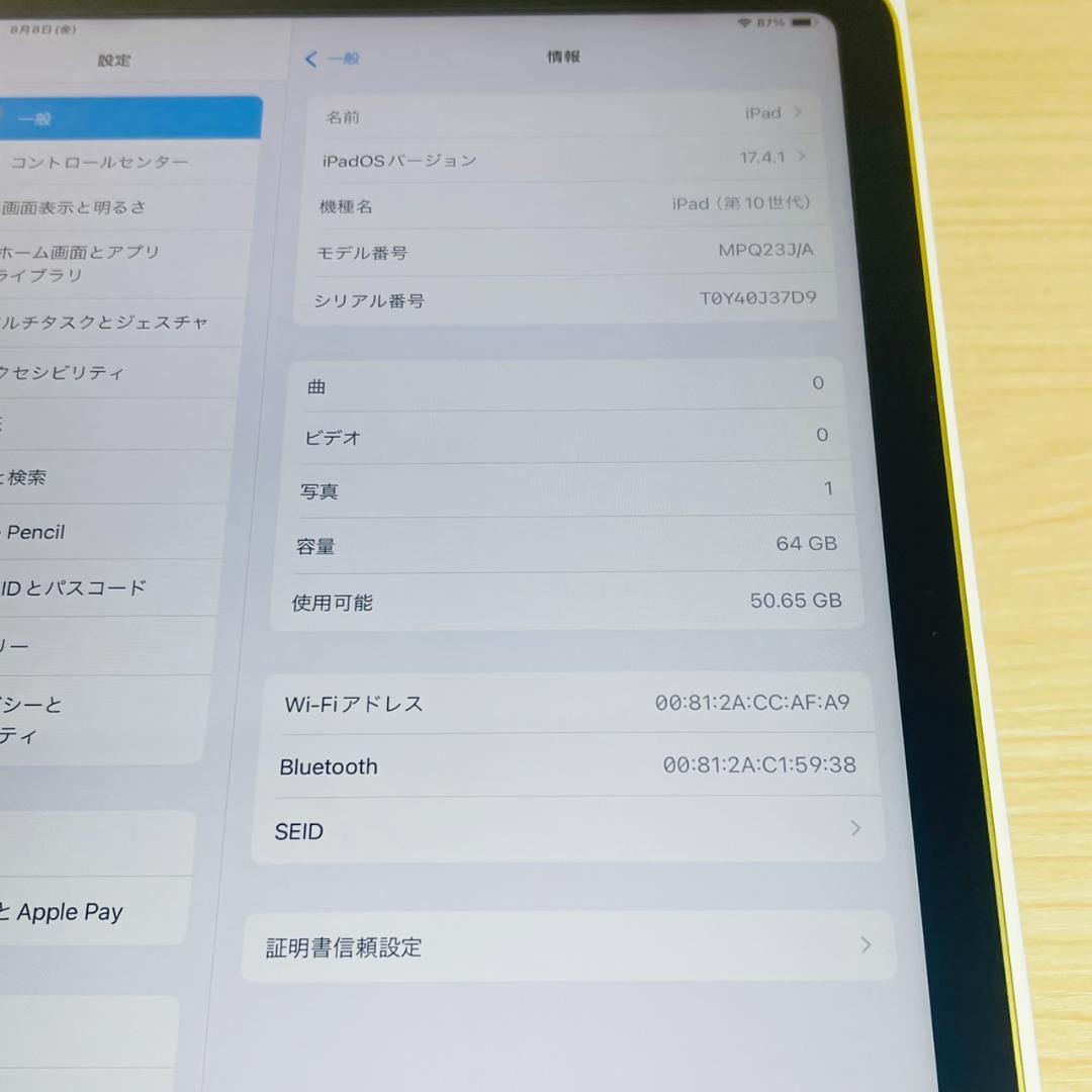 A4480 超美品 バッテリー100％ iPad 第10世代 64GB