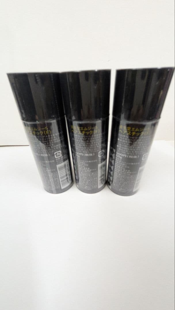 【未開封】資生堂MG5 ヘアスチック　3本