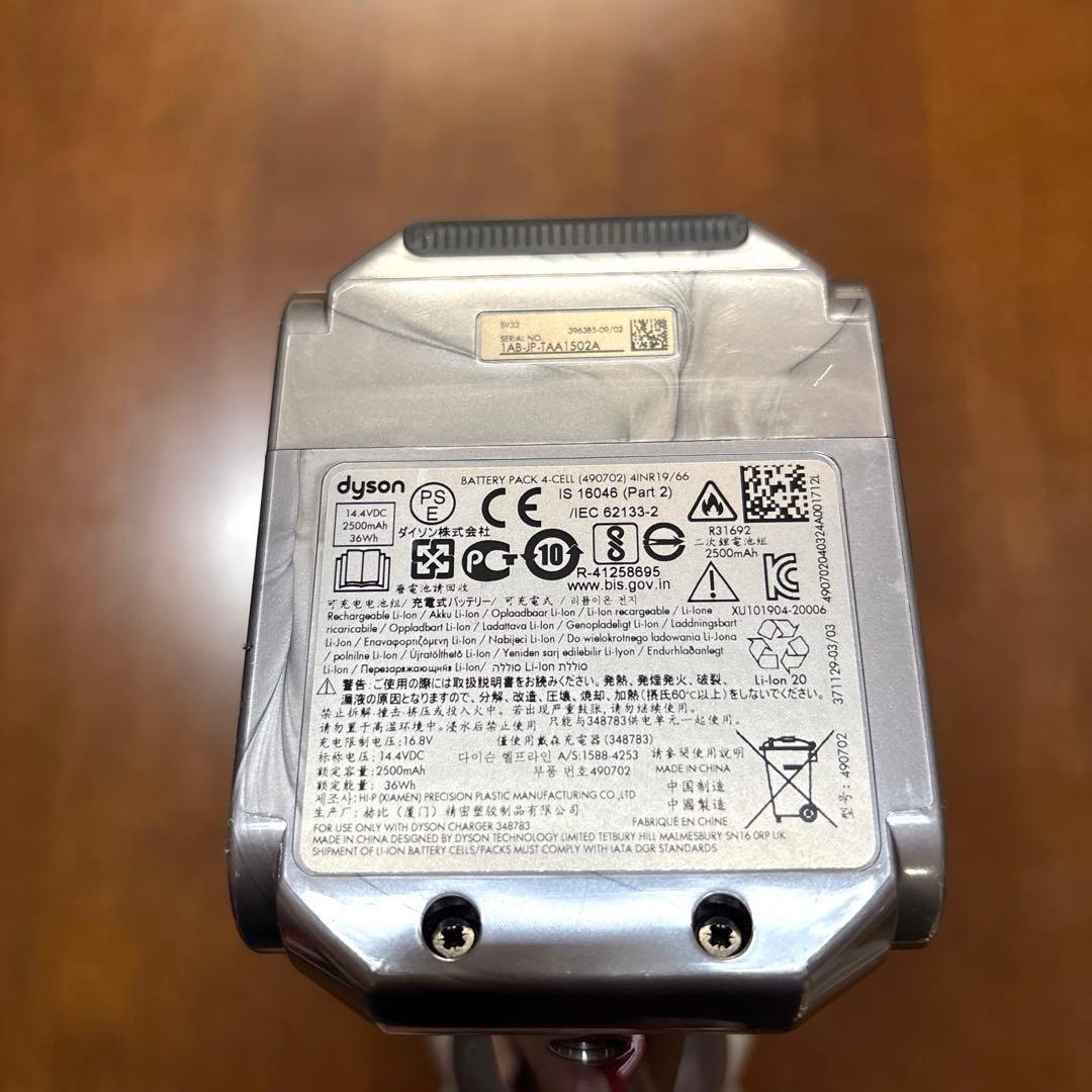 我妻　ダイソン 掃除機 【SV33】