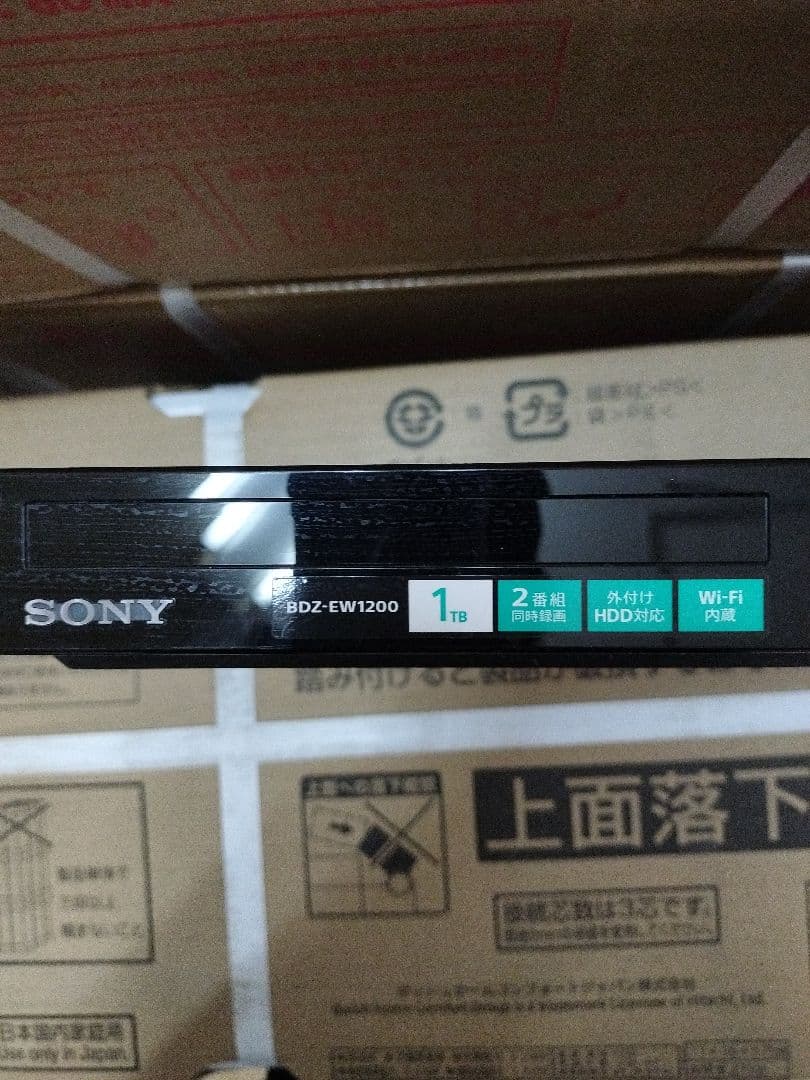 SONY BDZ-EW1200 1TB ブルーレイレコーダー