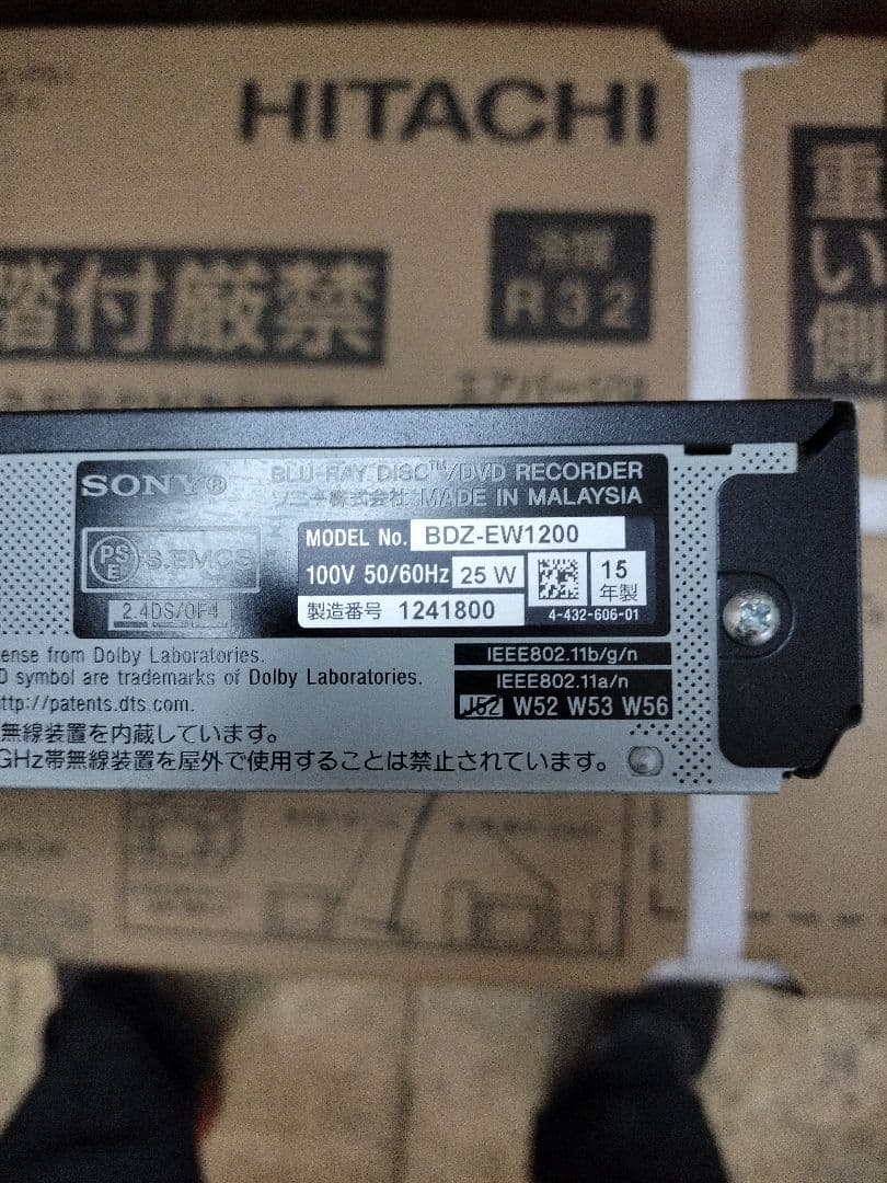 SONY BDZ-EW1200 1TB ブルーレイレコーダー