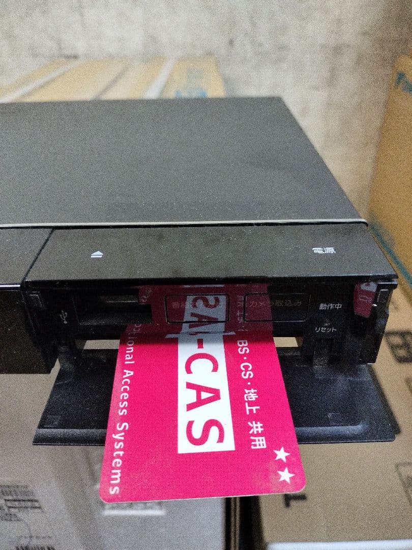 SONY BDZ-EW1200 1TB ブルーレイレコーダー