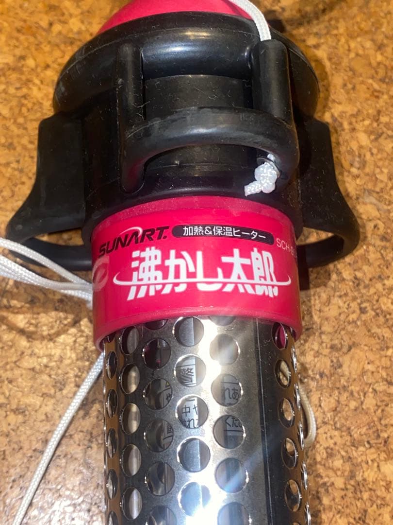 クマガイ SUNART 多目的&保温ヒーター 沸かし太郎 SCH-901